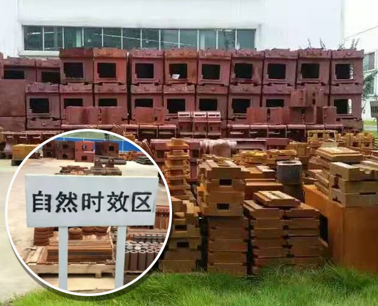 高刚性床身