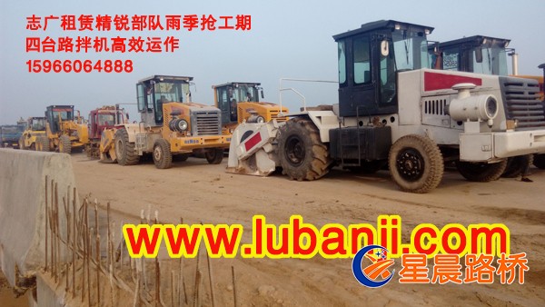 路拌机租赁 路拌机租赁