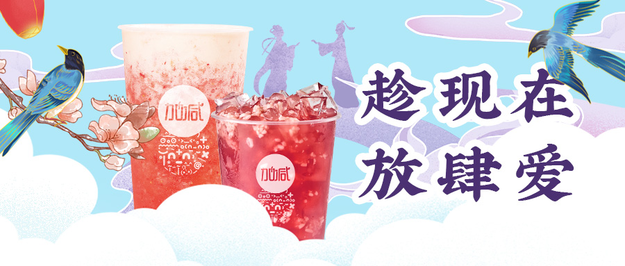 缘来是你| j9九游会七夕送甜蜜啦~