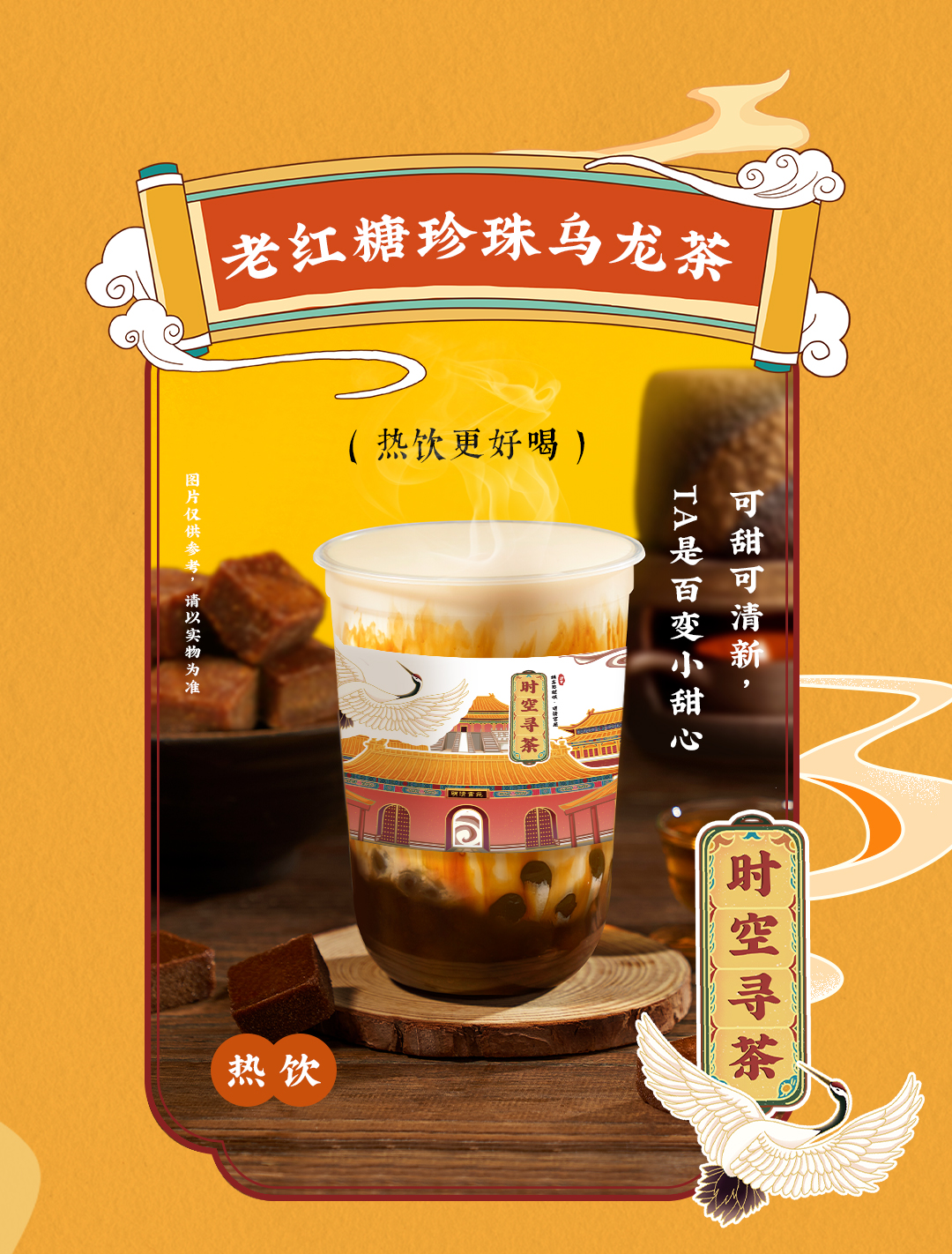 j9九游会X横店文创-携手送好礼_03.jpg