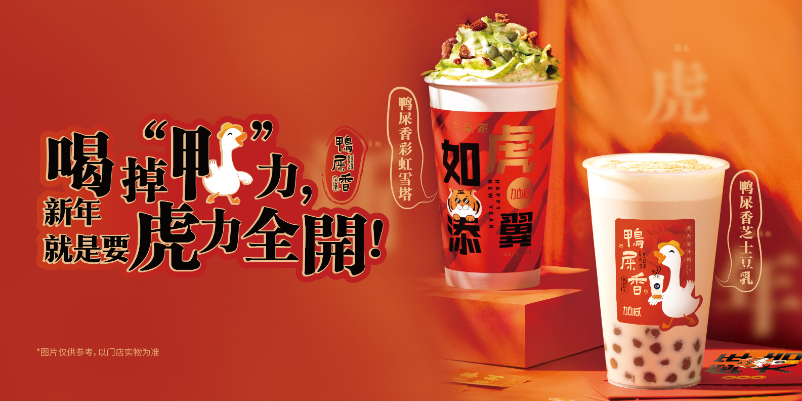 j9九游会茶饮：奶茶店的日常销量应如何提升