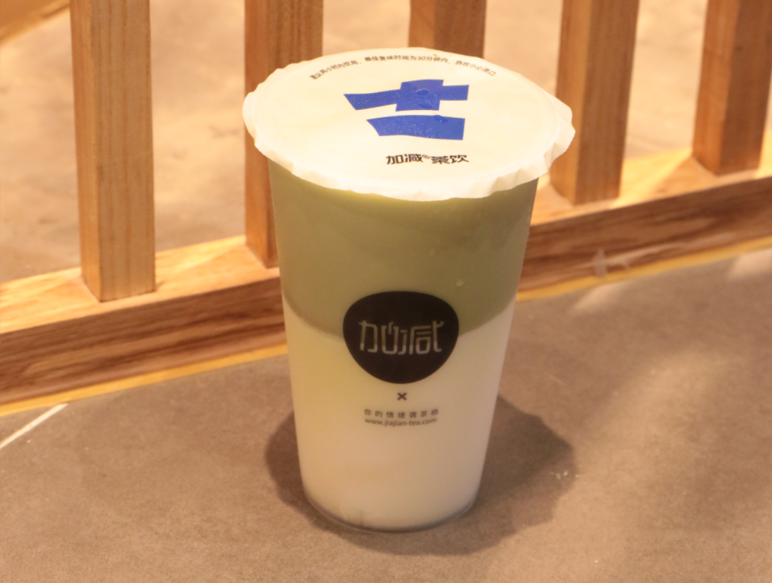 j9九游会茶饮