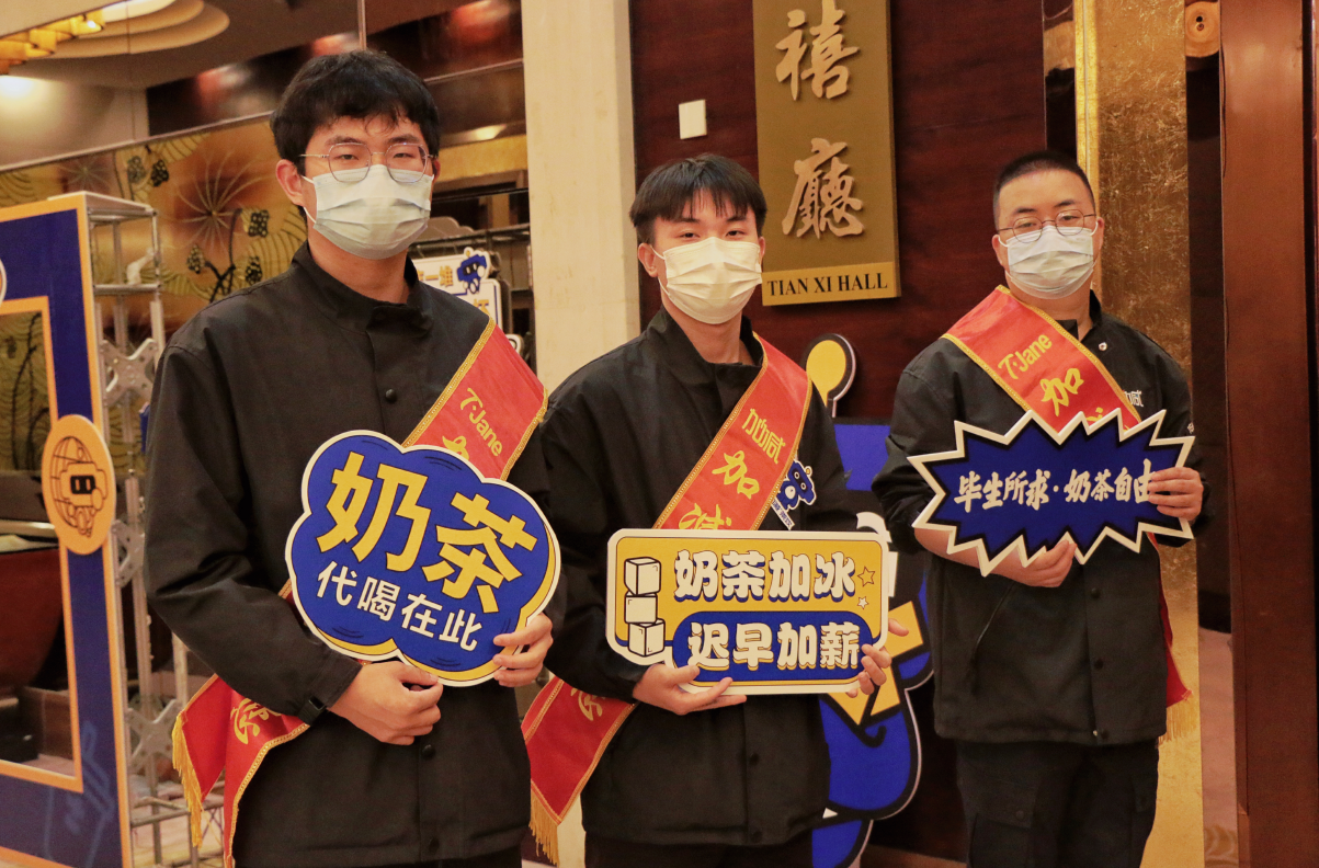 j9九游会茶饮|奶茶加盟店日常活动可以从哪些方面入手