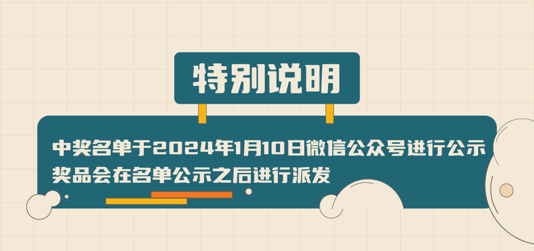 j9九游会篓子diy创意大赛_画板-1-副本-2_05.jpg