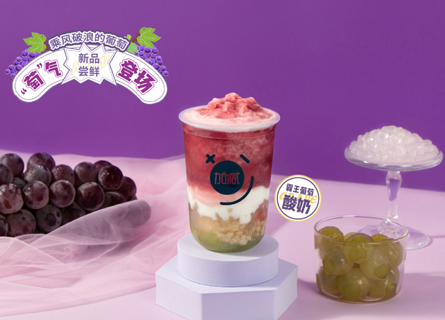 j9九游会茶饮告诉你：新手加盟奶茶店需要注意哪些