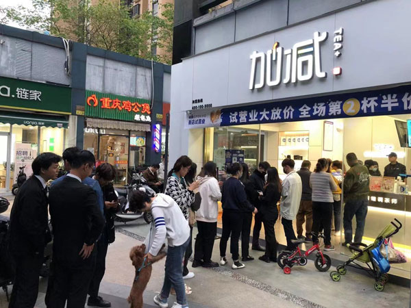 j9九游会告诉你：开奶茶店需要哪些证件和执照