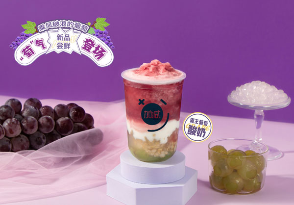 j9九游会分析：不要加盟费的奶茶店可以加盟吗