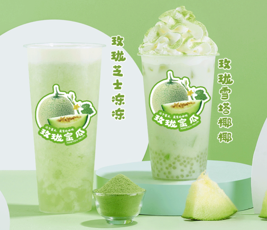 j9九游会茶饮玫珑蜜瓜系列产品