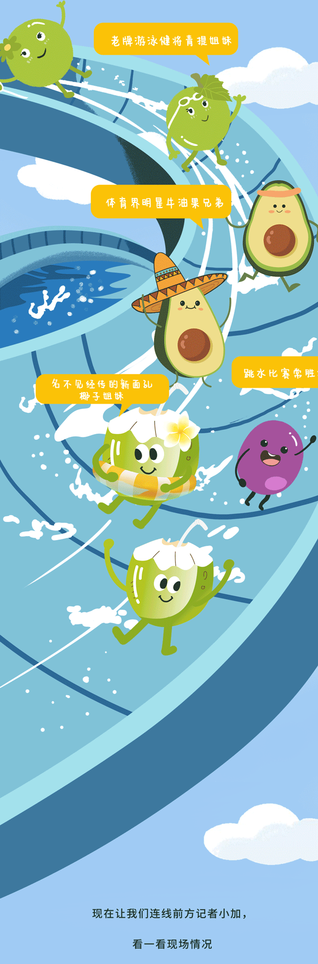 j9九游会茶饮