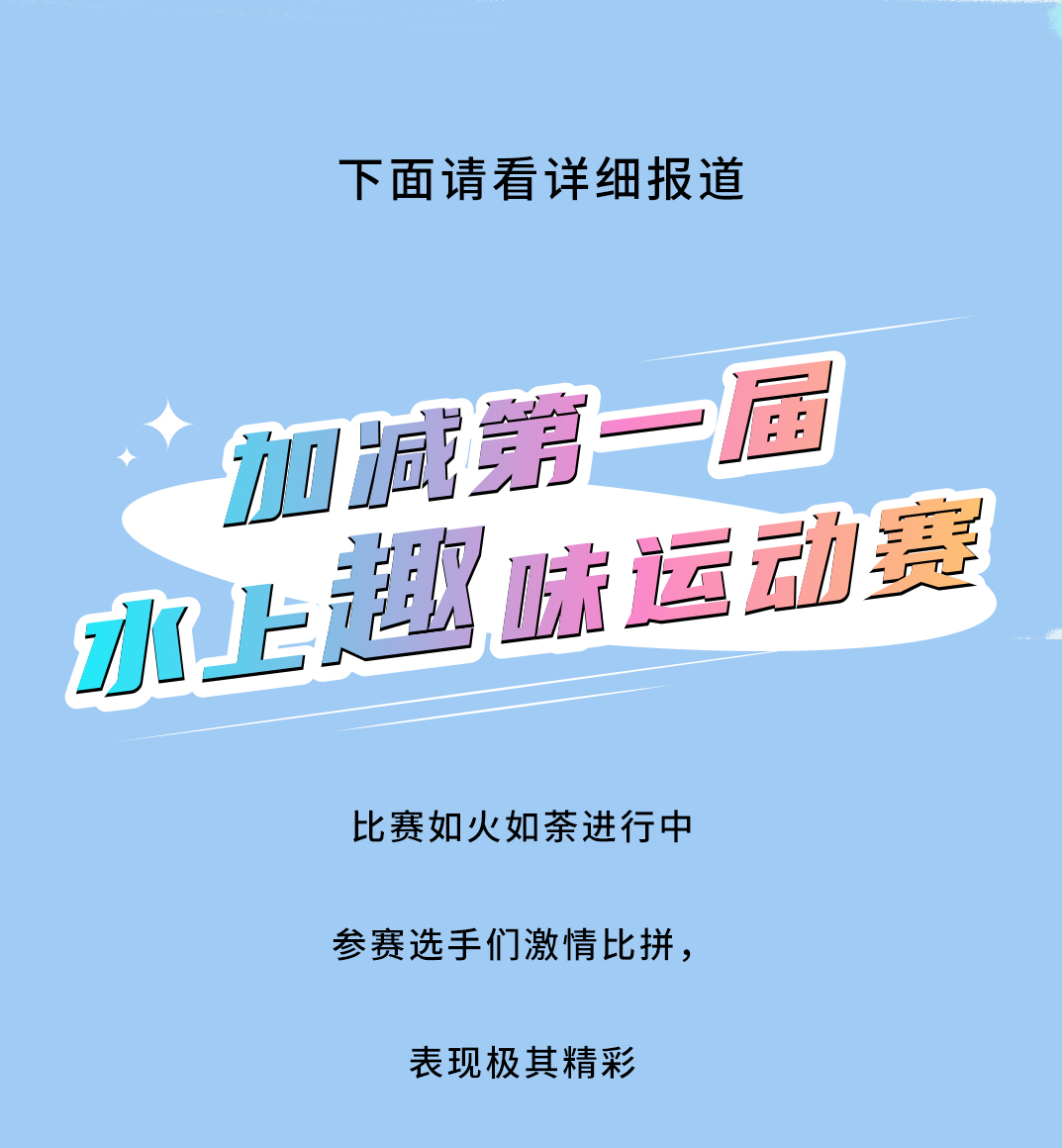 j9九游会茶饮