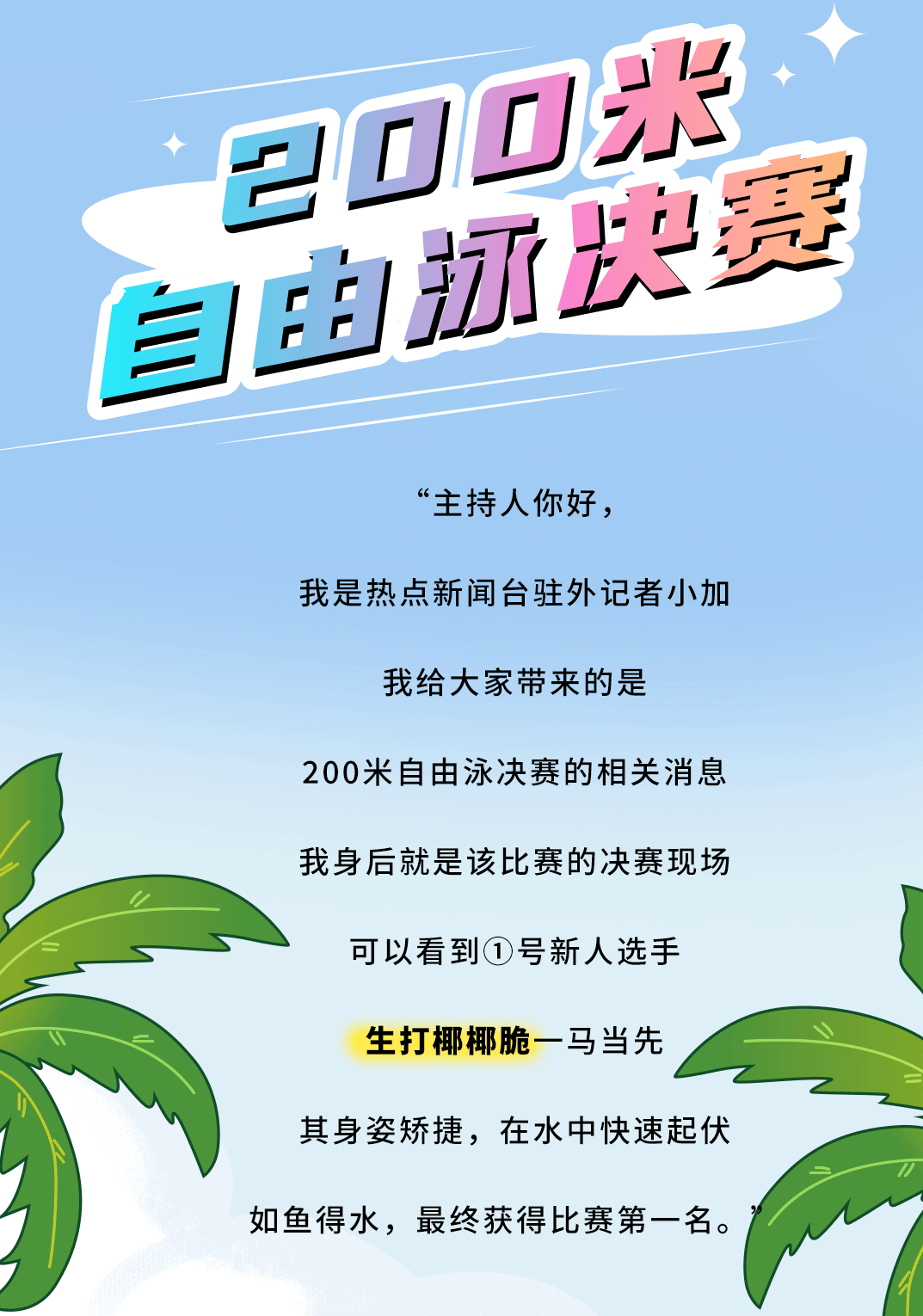 j9九游会茶饮