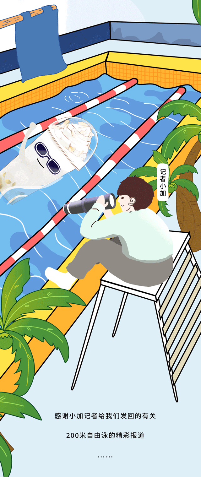 j9九游会茶饮