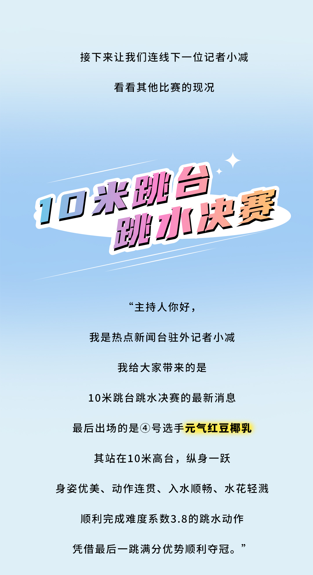 j9九游会茶饮