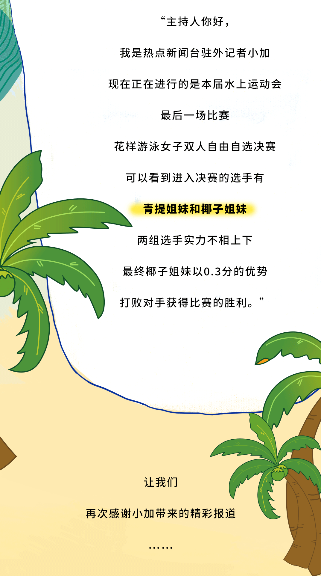 j9九游会茶饮