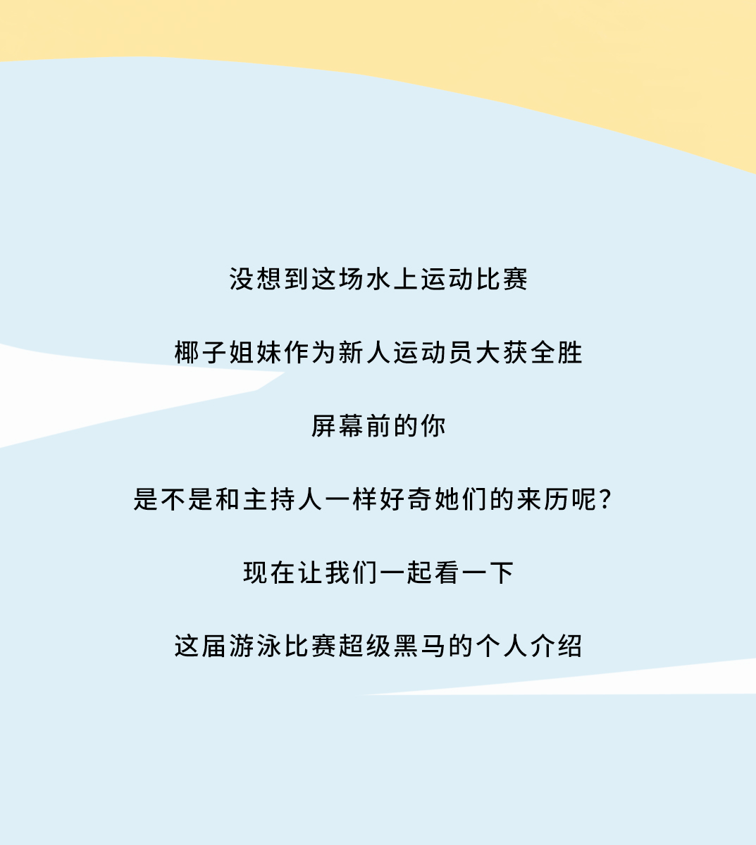 j9九游会茶饮