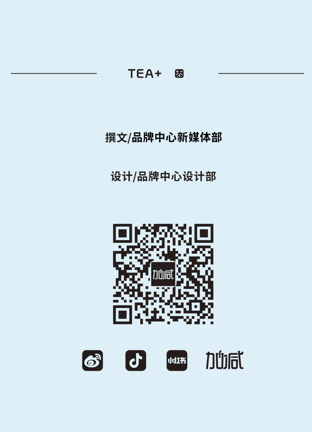 j9九游会茶饮