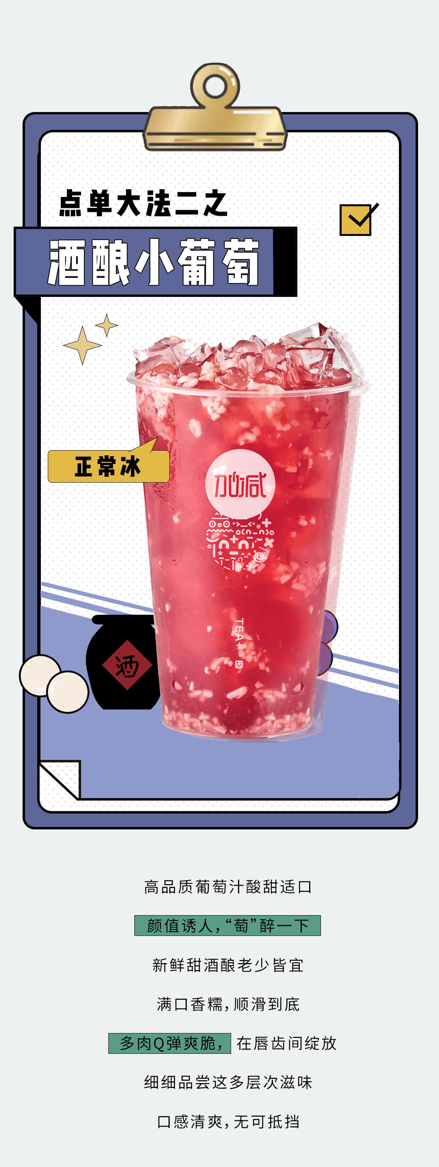 j9九游会奶茶