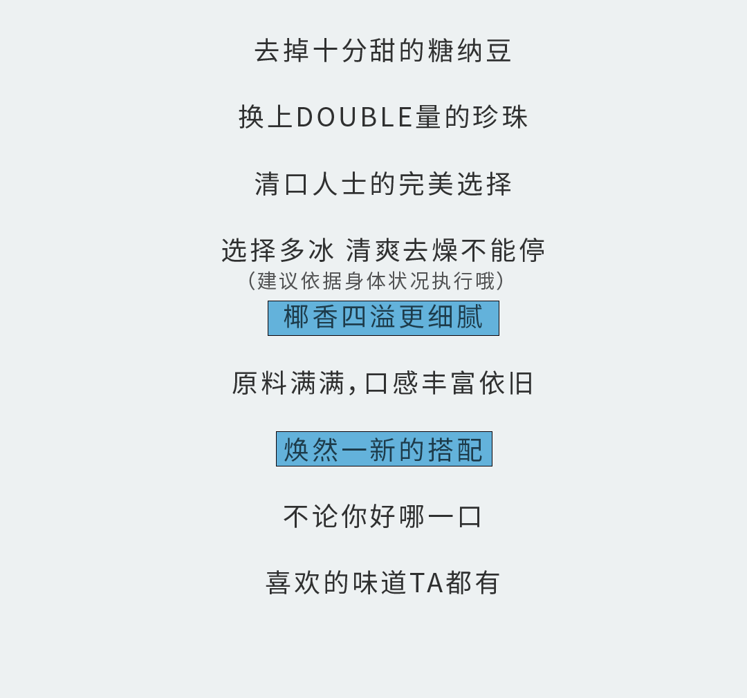 j9九游会奶茶