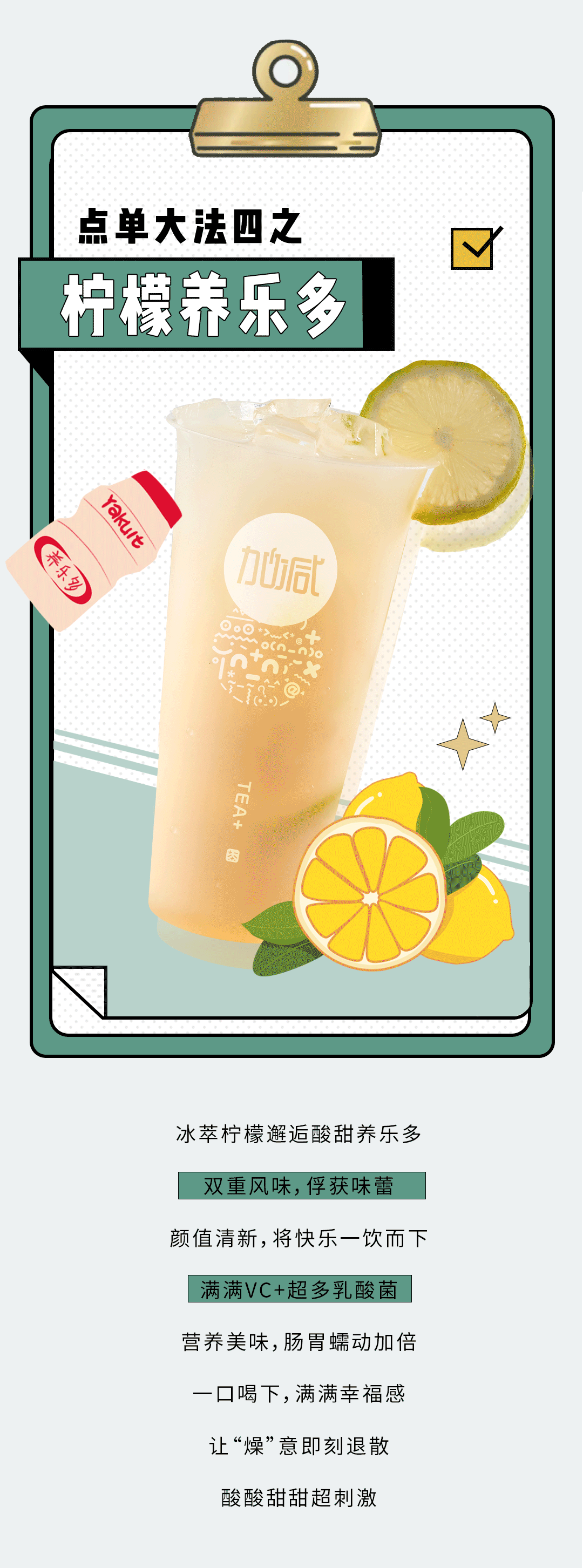 j9九游会奶茶