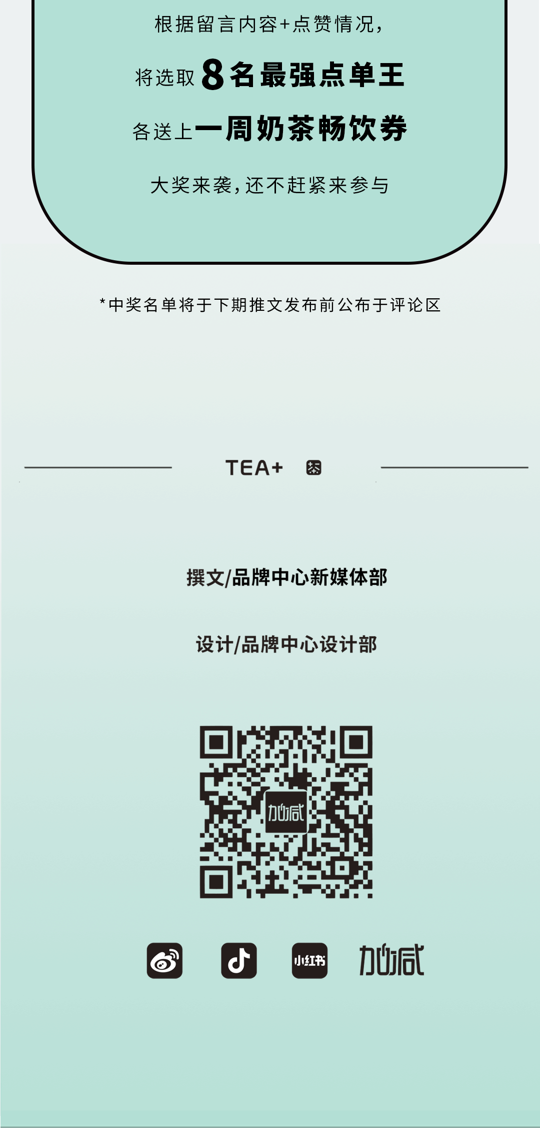 j9九游会奶茶