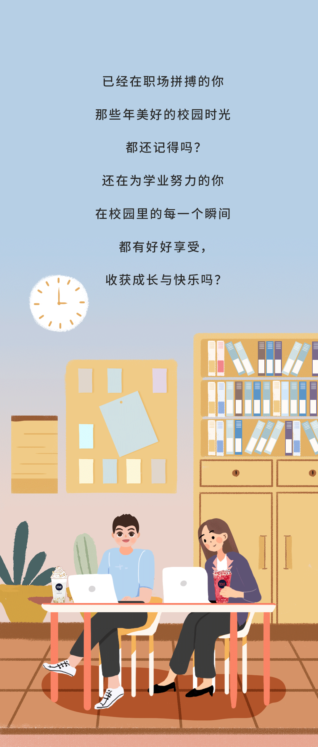 j9九游会奶茶