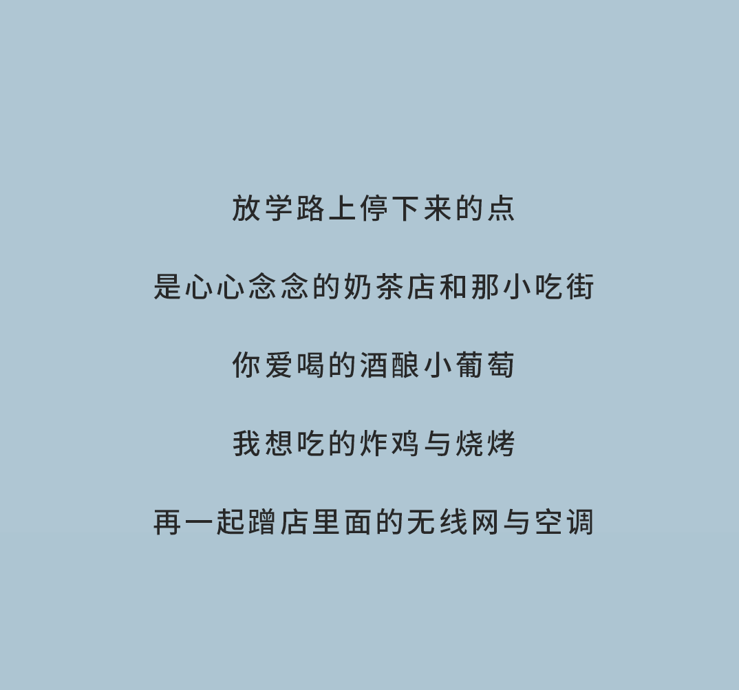 j9九游会奶茶