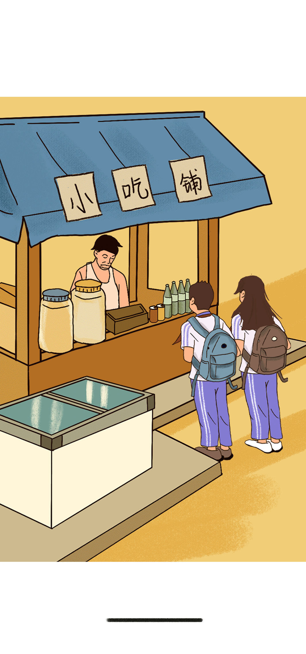 j9九游会奶茶