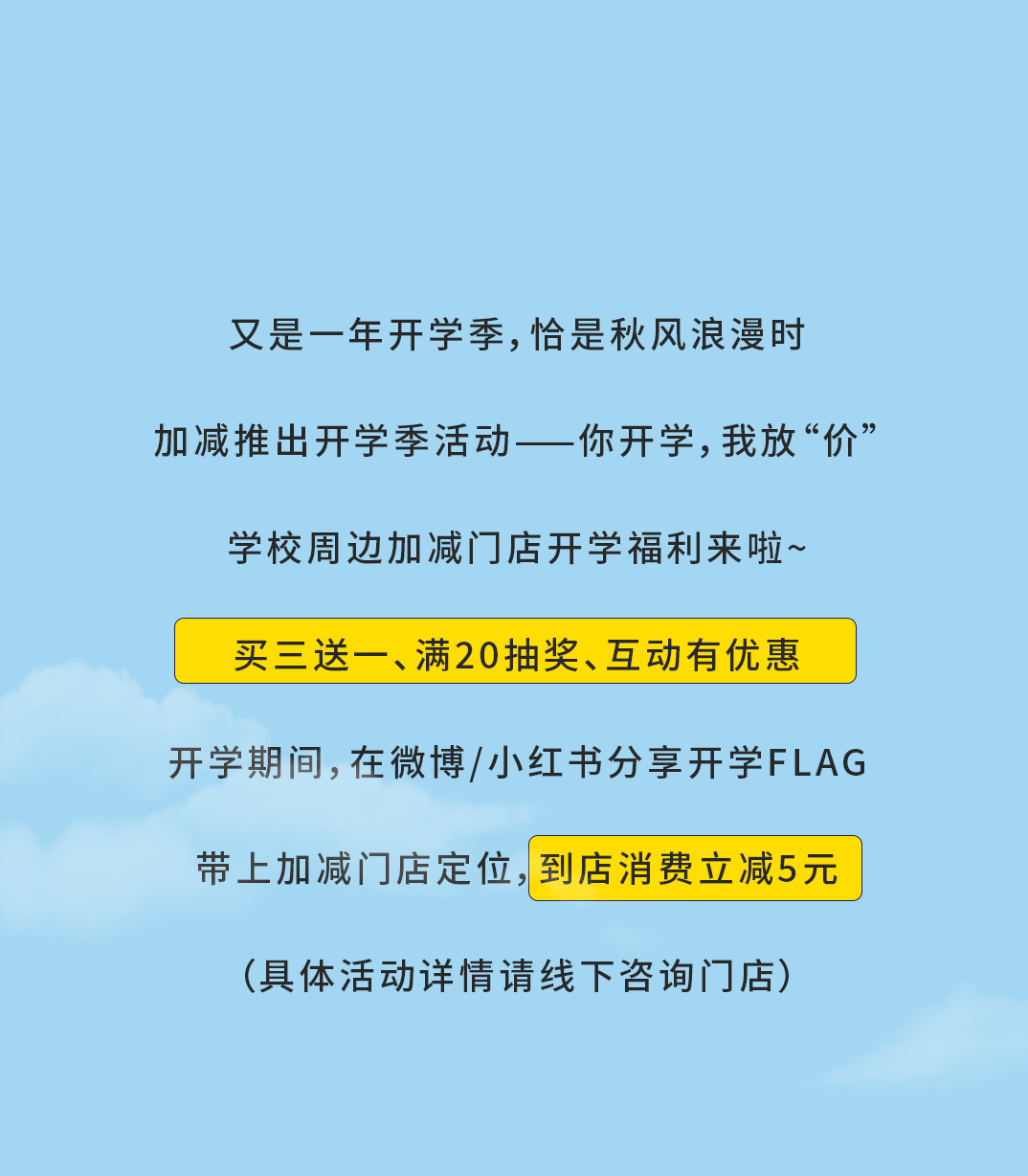 j9九游会奶茶