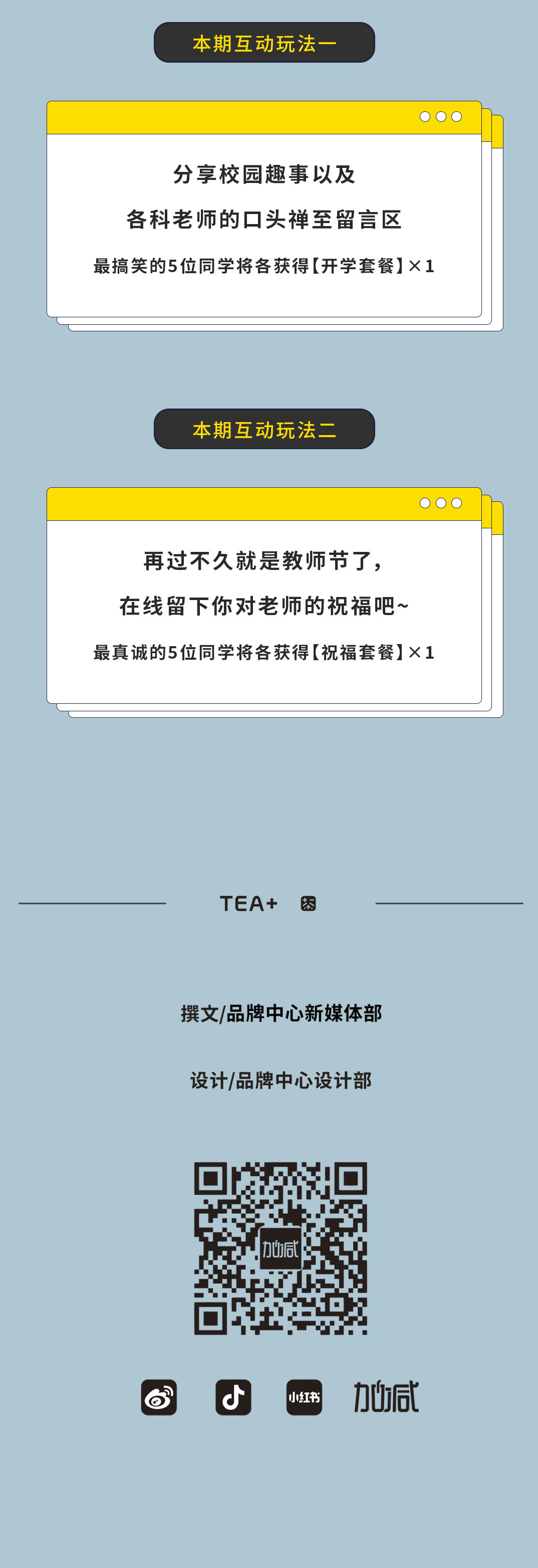 j9九游会奶茶