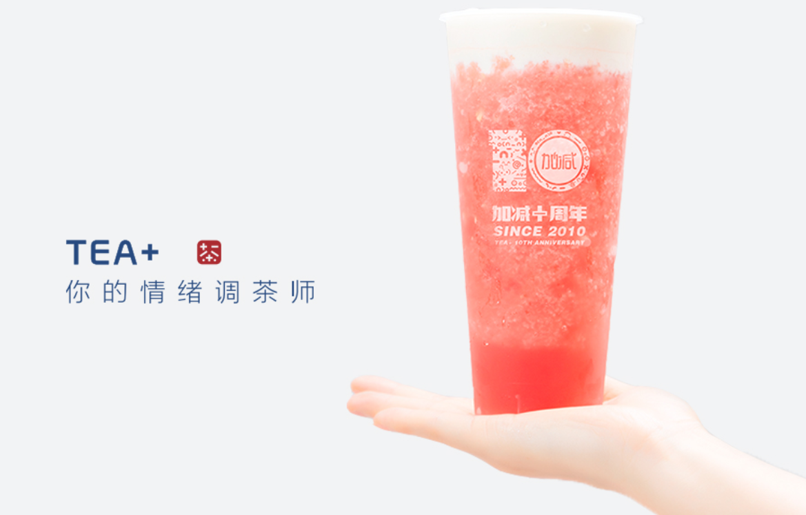 j9九游会奶茶