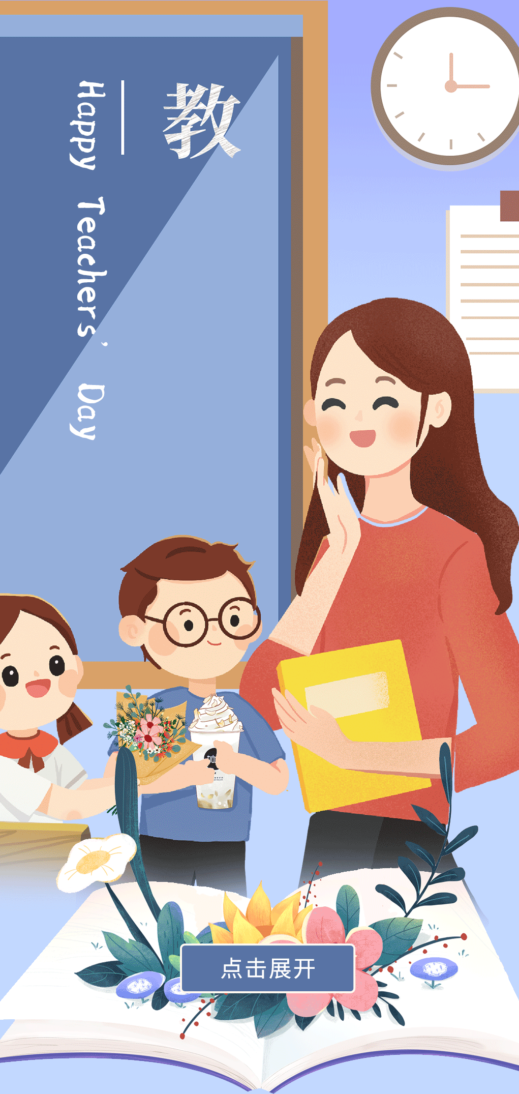 j9九游会奶茶
