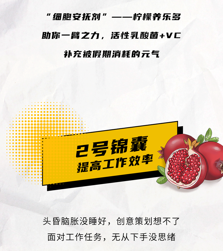 j9九游会茶饮国庆节后推文