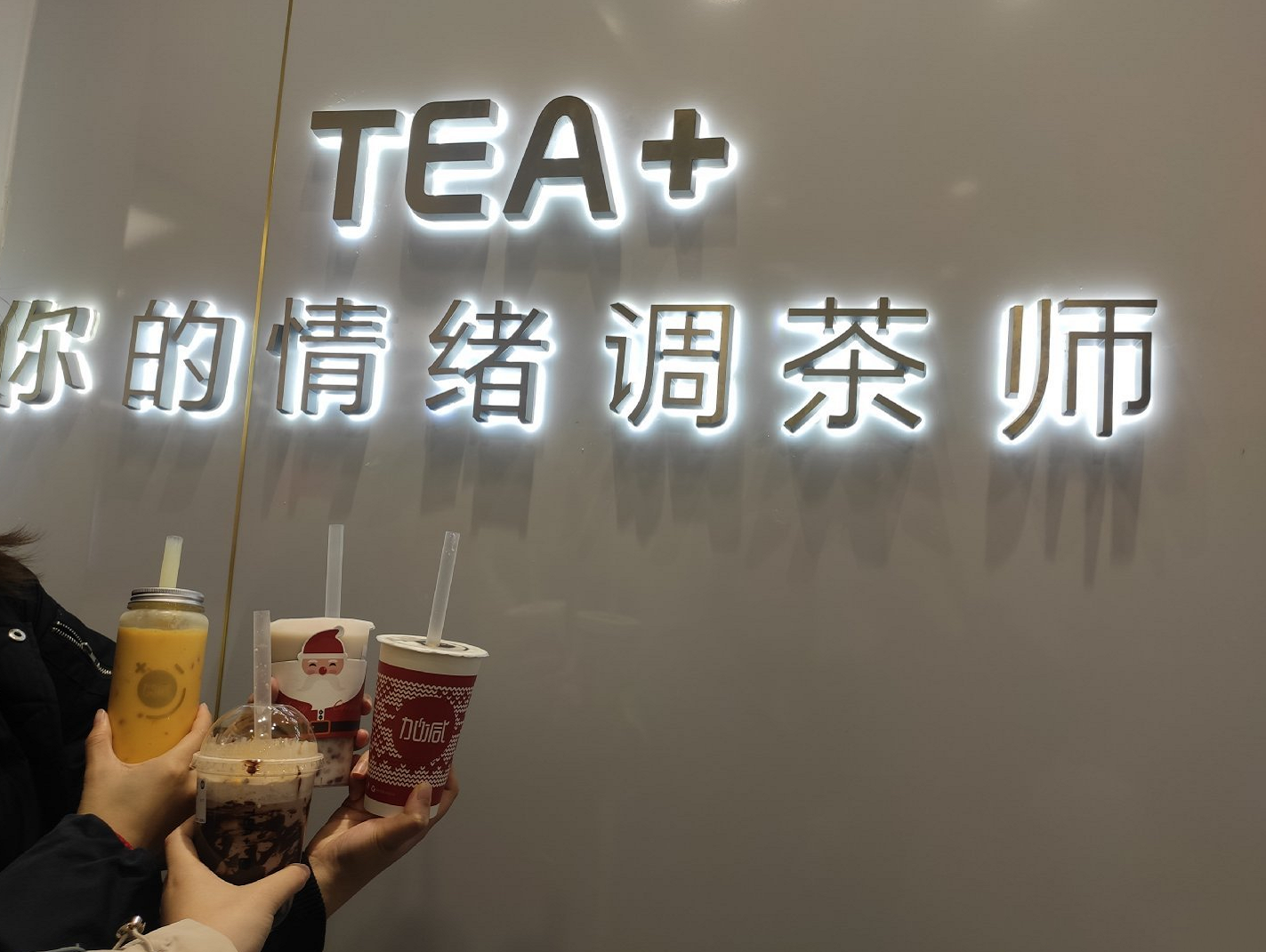 j9九游会茶饮|奶茶店提升复购率需哪些方面入手