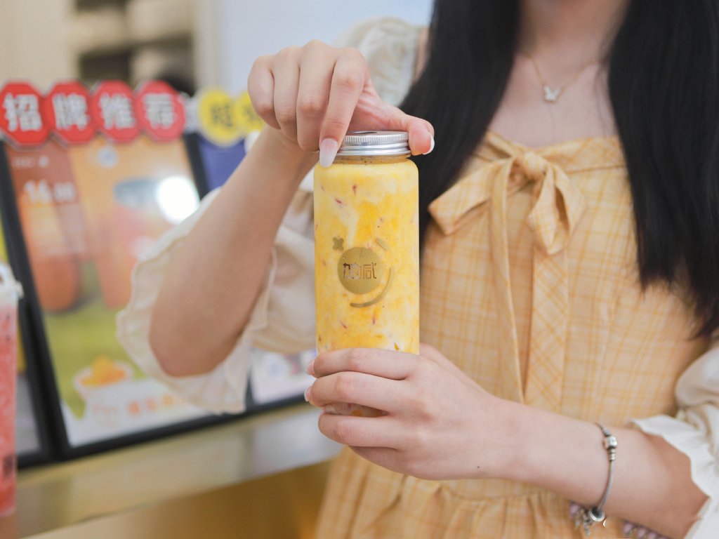 j9九游会奶茶